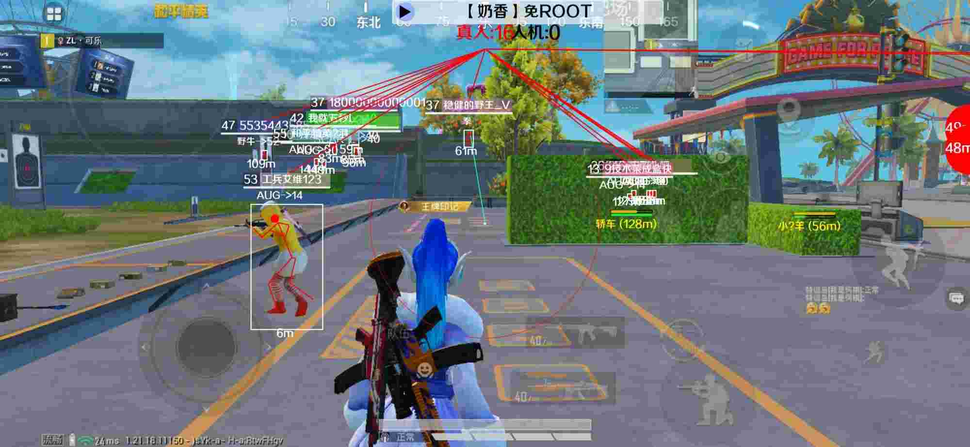 和平精英辅助《布丁》改名《奶香》依旧稳定中 - pubg手机辅助器无需付费版辅助预览图